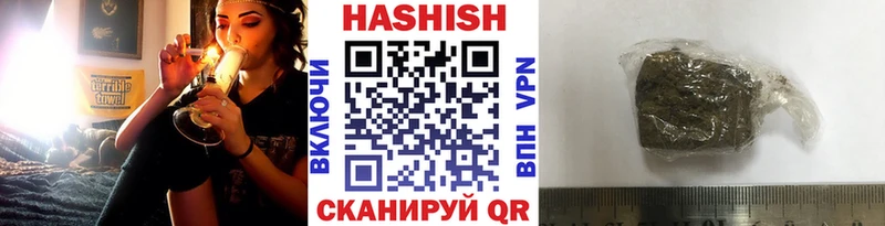 Где продают наркотики Камышин Марихуана  kraken сайт  ГАШ  КОКАИН  СК 
