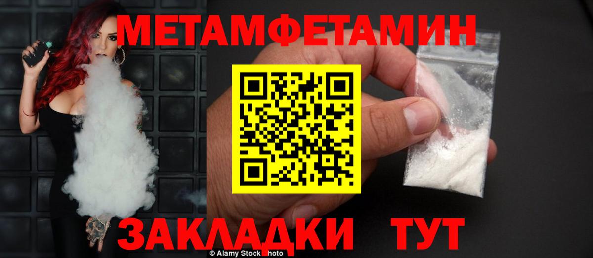 АМФ 98% Камышин