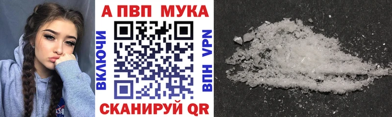 ссылка на мегу онион  Камышин  Alfa_PVP СК КРИС 