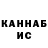 КЕТАМИН VHQ Anukhatan ts