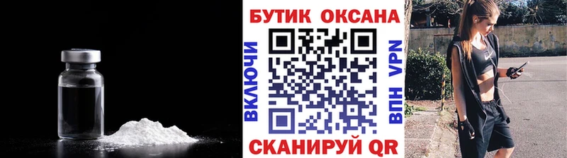 нарко площадка клад  купить наркоту  blacksprut tor  Камышин  БУТИРАТ бутик 
