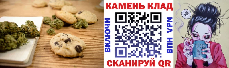 Еда ТГК конопля  наркошоп  Камышин 