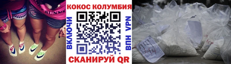 КОКАИН VHQ Камышин