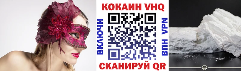 даркнет наркотические препараты  где купить   blacksprut вход  Камышин  COCAIN 97% 