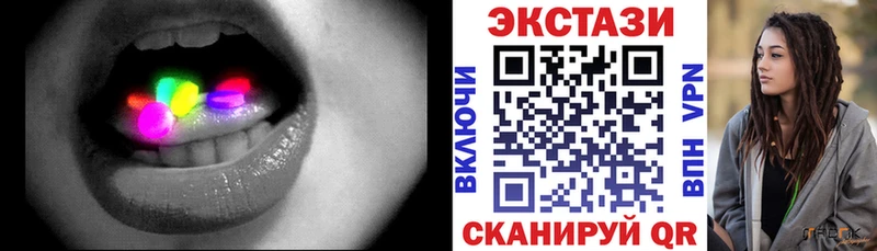 Ecstasy TESLA  Камышин 