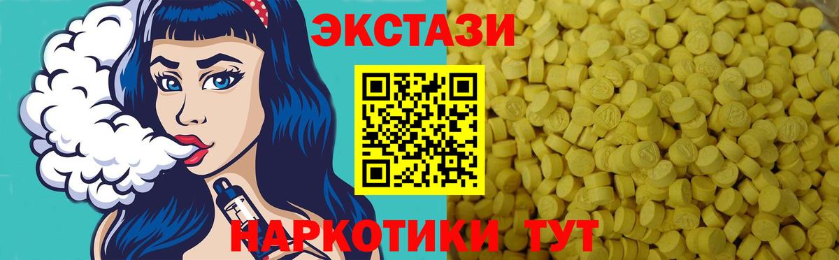 Камышин  мориарти Telegram  Вход с VPN  ЭКСТАЗИ Cube 