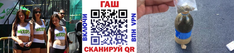 Гашиш Cannabis  купить наркотик  Камышин 