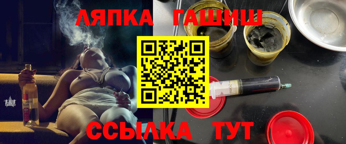 Гашиш  Вход с VPN  ГАШ AMNESIA HAZE  где купить   ГАШИШ хэш  Камышин 