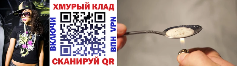 omg зеркало  Камышин  ГЕРОИН Афган 