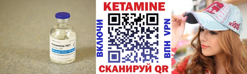 где продают   ОМГ ОМГ   Кетамин VHQ  Камышин 
