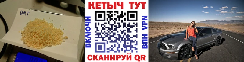 Кетамин ketamine Камышин