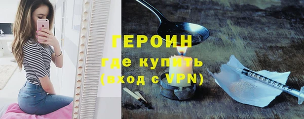 герыч Алзамай