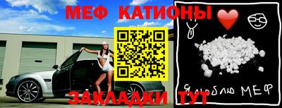 метамфетамин Канаш