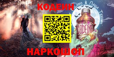 метамфетамин Канаш