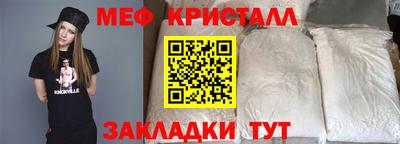 ALPHA-PVP Камышлов