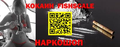метамфетамин Канаш
