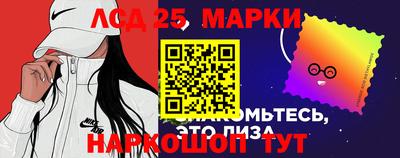 метамфетамин Канаш