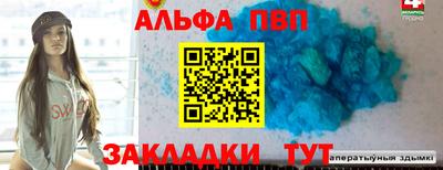 метамфетамин Канаш