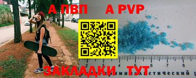 метамфетамин Канаш