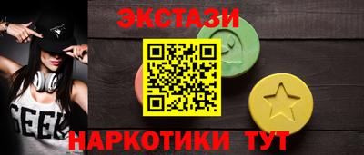 метамфетамин Канаш