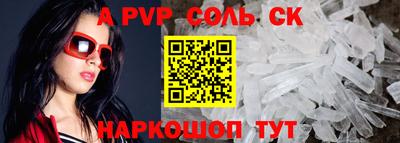 метамфетамин Канаш