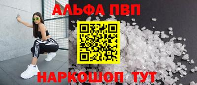 метамфетамин Канаш