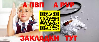 mdpv Кандалакша