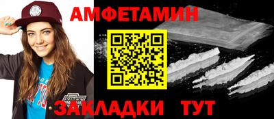 метамфетамин Канаш