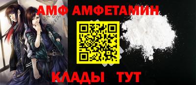 ALPHA-PVP Камышлов
