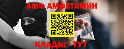 ALPHA-PVP Камышлов