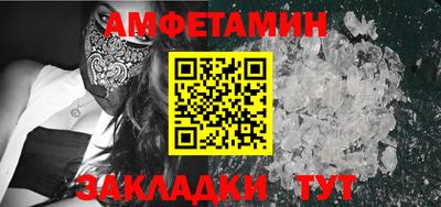 метамфетамин Канаш