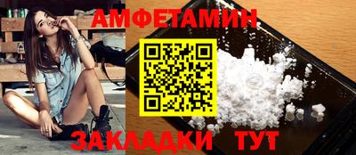 ALPHA-PVP Камышлов