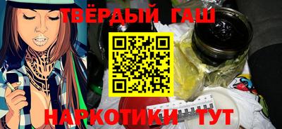 метамфетамин Канаш