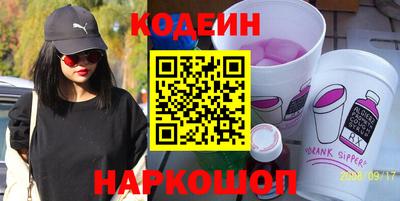 метамфетамин Канаш