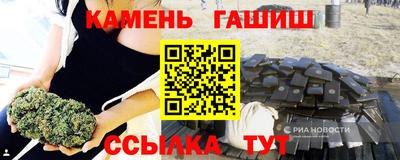 метамфетамин Канаш