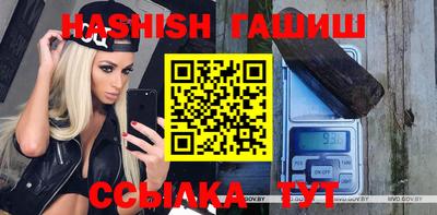 метамфетамин Канаш