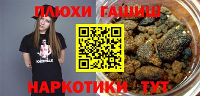 ALPHA-PVP Камышлов