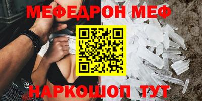 ALPHA-PVP Камышлов