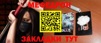 mdpv Кандалакша