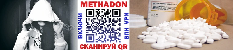 Метадон белоснежный  Камышин 