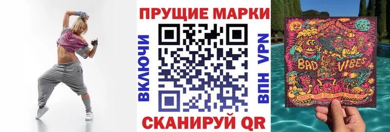 Марки NBOMe 1,5мг  что такое   Камышин 