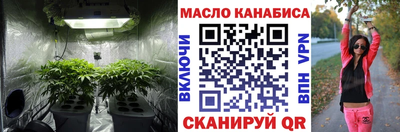 закладки  Камышин  Дистиллят ТГК жижа 