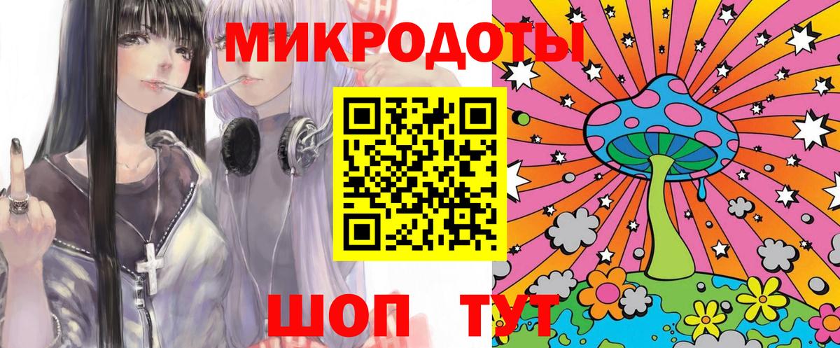 цены   Вход с VPN  Камышин  Псилоцибиновые грибы мухоморы 