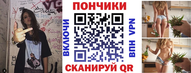 Конопля сатива Камышин